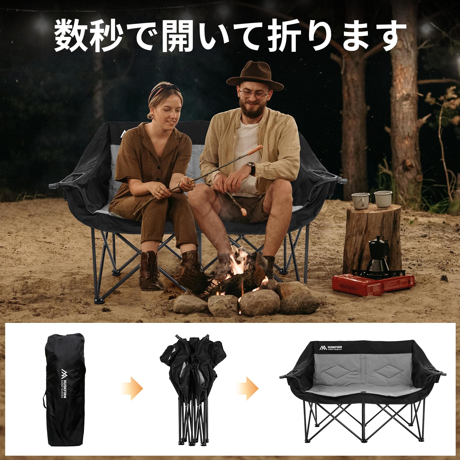 Amazon.co.jp: キャンプ チェア 2人掛け折りたたみ椅子キャンプ 椅子耐